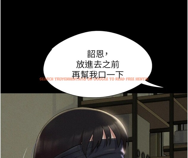 查看漫画韶恩 - 第34話-提心吊膽的客廳性愛 - tymanga.com中的2978868图片