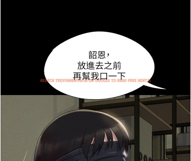 查看漫画韶恩 - 第35話-我能表現得比我姐好! - tymanga.com中的3003835图片