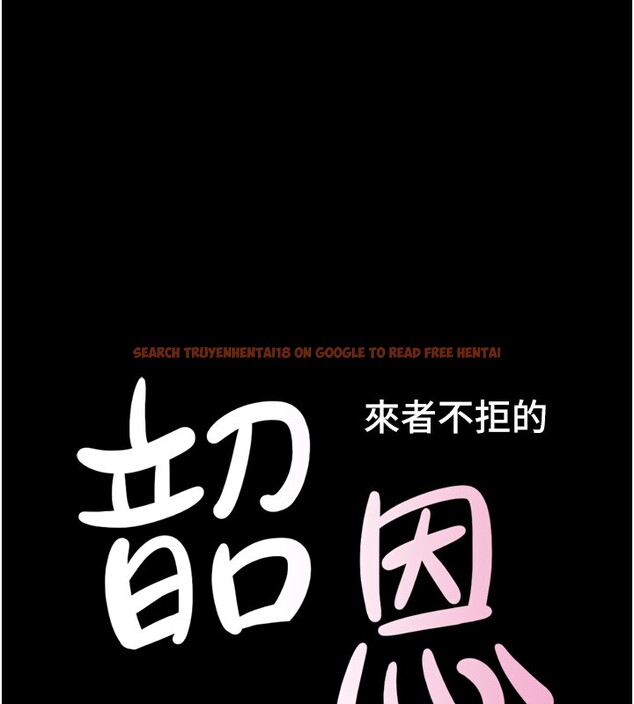 查看漫画韶恩 - 第35話-我能表現得比我姐好! - tymanga.com中的3003848图片