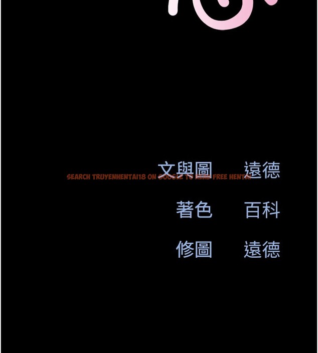 查看漫画韶恩 - 第35話-我能表現得比我姐好! - tymanga.com中的3003849图片