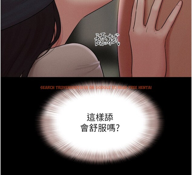 查看漫画韶恩 - 第35話-我能表現得比我姐好! - tymanga.com中的3003859图片