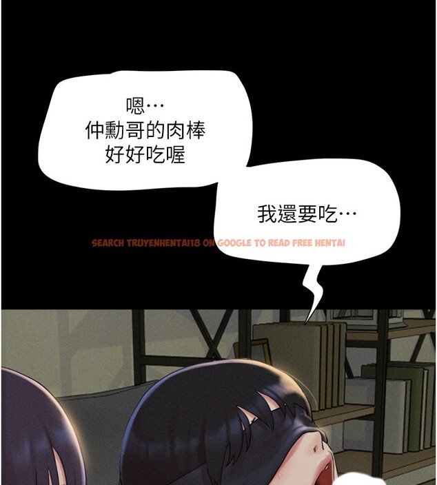 查看漫画韶恩 - 第35話-我能表現得比我姐好! - tymanga.com中的3003880图片
