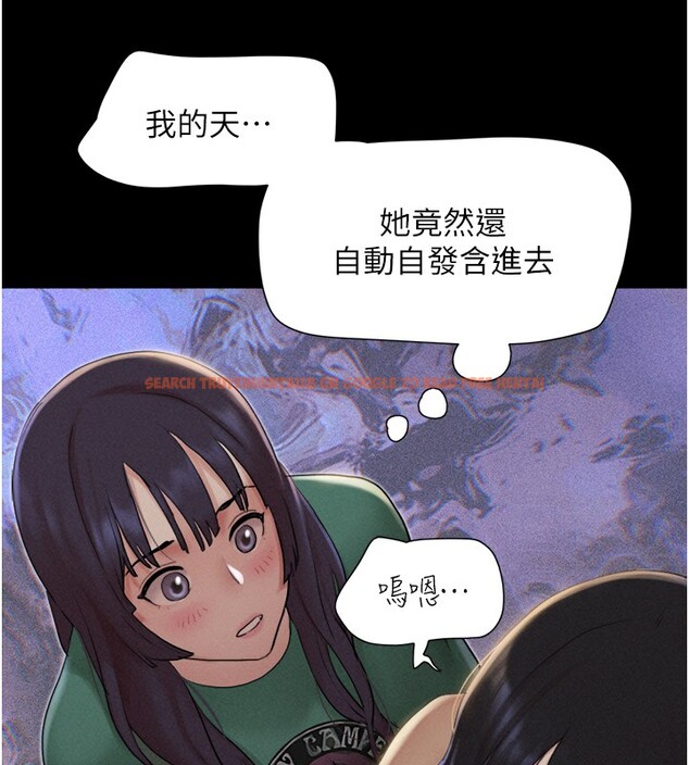 查看漫画韶恩 - 第35話-我能表現得比我姐好! - tymanga.com中的3003882图片