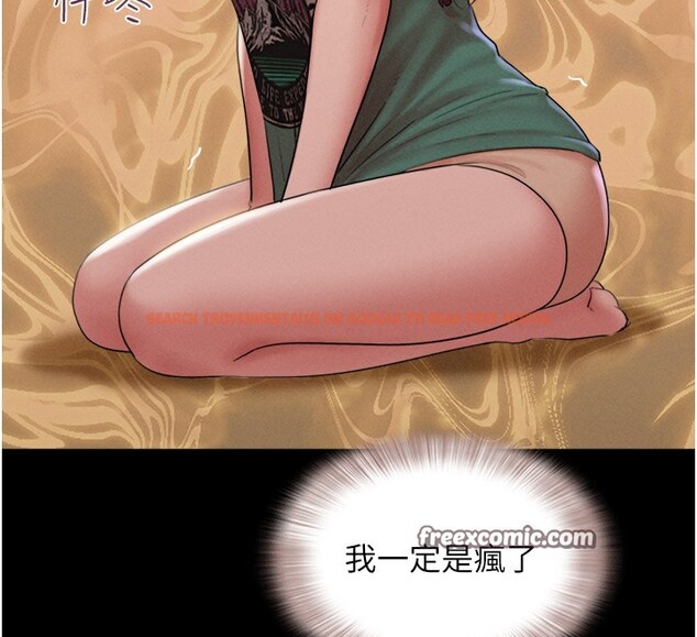 查看漫画韶恩 - 第35話-我能表現得比我姐好! - tymanga.com中的3003891图片