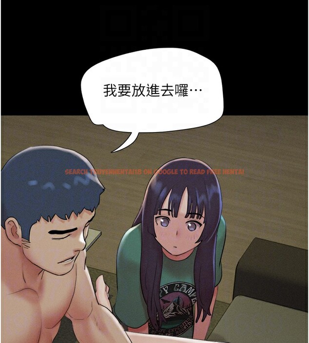 查看漫画韶恩 - 第35話-我能表現得比我姐好! - tymanga.com中的3003897图片