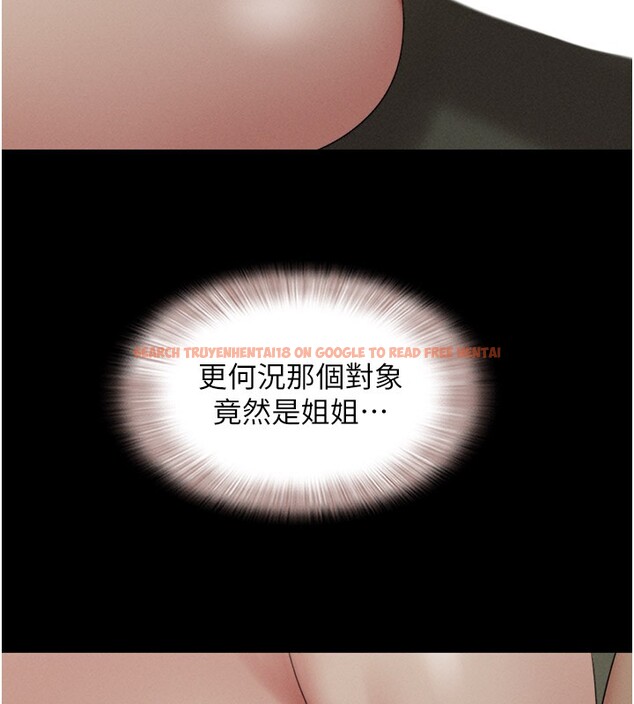 查看漫画韶恩 - 第35話-我能表現得比我姐好! - tymanga.com中的3003903图片