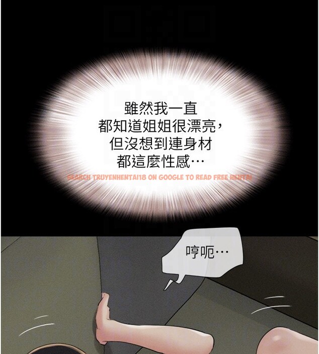 查看漫画韶恩 - 第35話-我能表現得比我姐好! - tymanga.com中的3003912图片