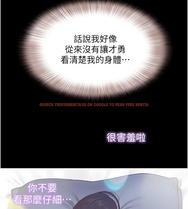 查看漫画韶恩 - 第35話-我能表現得比我姐好! - tymanga.com中的3003916图片