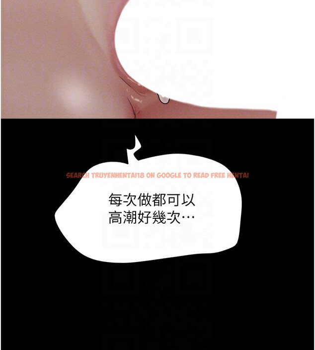 查看漫画韶恩 - 第35話-我能表現得比我姐好! - tymanga.com中的3003929图片