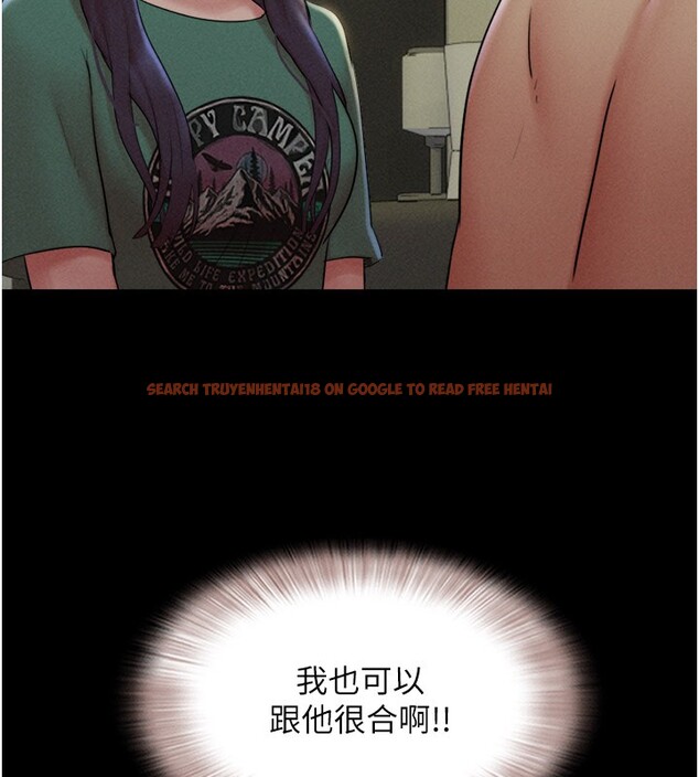 查看漫画韶恩 - 第35話-我能表現得比我姐好! - tymanga.com中的3003932图片