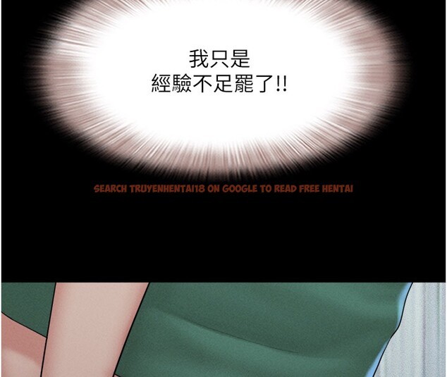 查看漫画韶恩 - 第35話-我能表現得比我姐好! - tymanga.com中的3003934图片