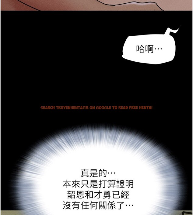 查看漫画韶恩 - 第35話-我能表現得比我姐好! - tymanga.com中的3003940图片