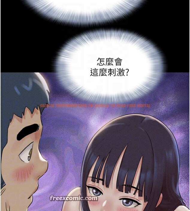 查看漫画韶恩 - 第35話-我能表現得比我姐好! - tymanga.com中的3003951图片
