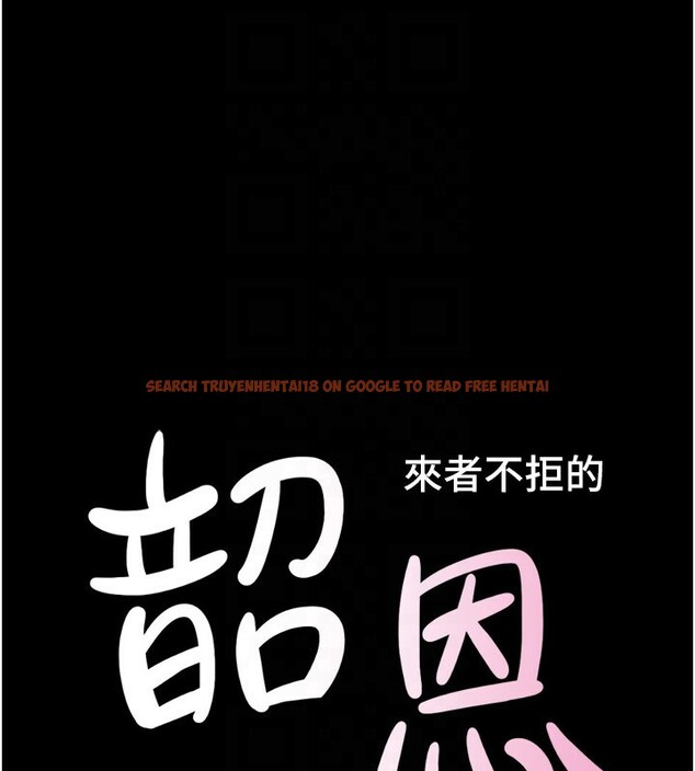 查看漫画韶恩 - 第36話-相似度驚人的姐妹 - tymanga.com中的3027512图片