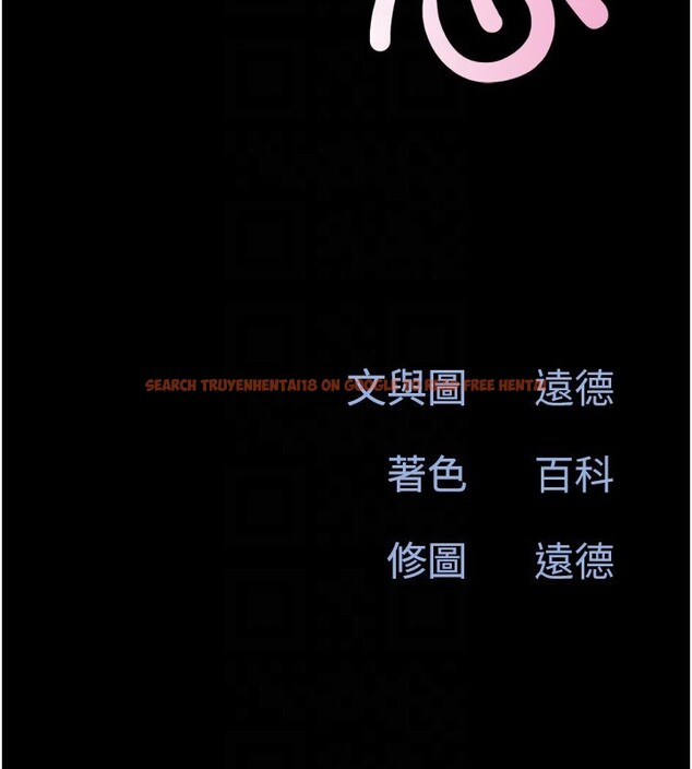 查看漫画韶恩 - 第36話-相似度驚人的姐妹 - tymanga.com中的3027513图片