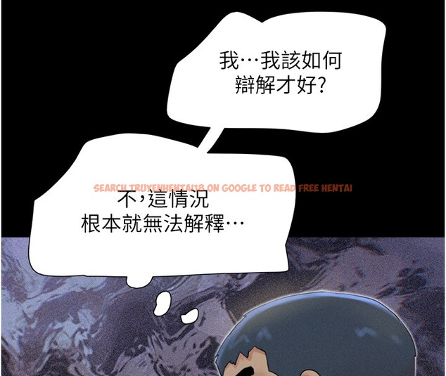 查看漫画韶恩 - 第36話-相似度驚人的姐妹 - tymanga.com中的3027519图片