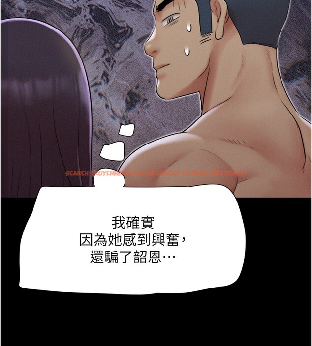 查看漫画韶恩 - 第36話-相似度驚人的姐妹 - tymanga.com中的3027520图片