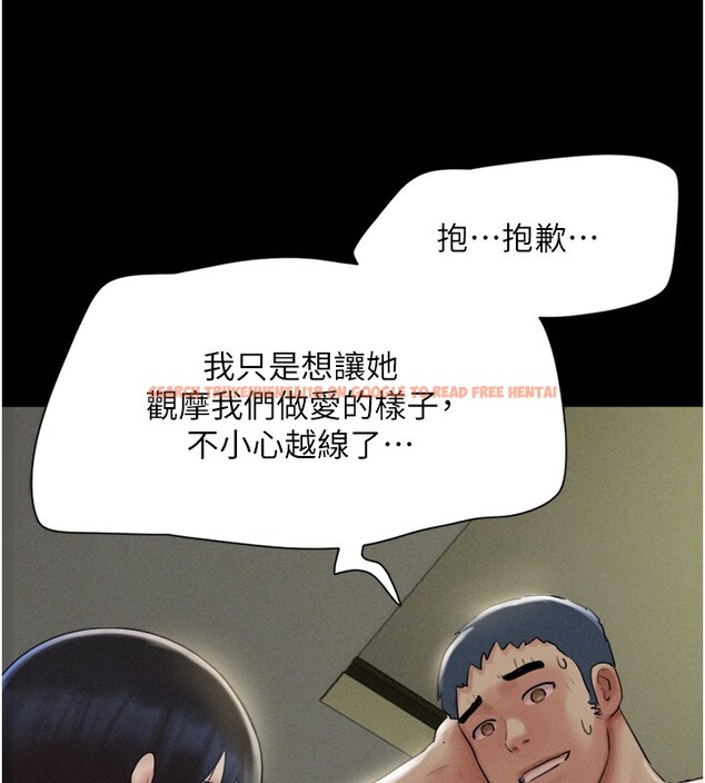 查看漫画韶恩 - 第36話-相似度驚人的姐妹 - tymanga.com中的3027521图片