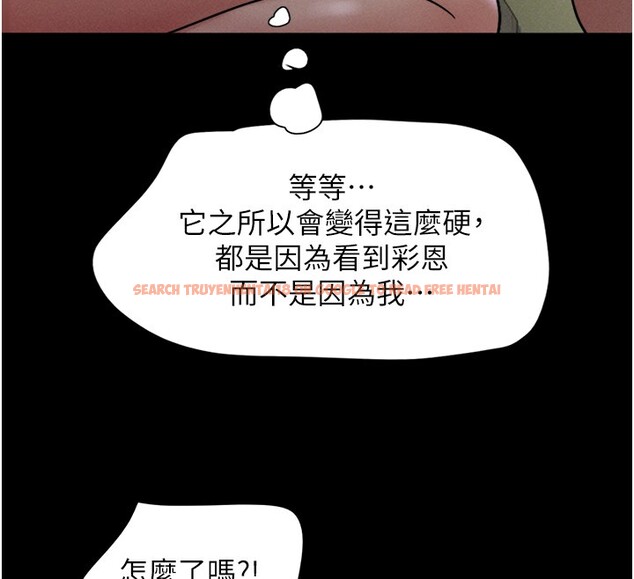 查看漫画韶恩 - 第36話-相似度驚人的姐妹 - tymanga.com中的3027523图片