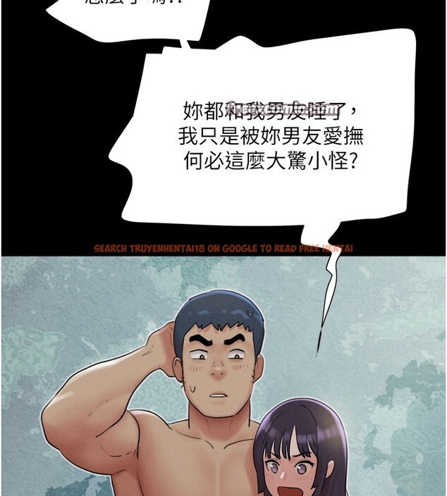 查看漫画韶恩 - 第36話-相似度驚人的姐妹 - tymanga.com中的3027524图片