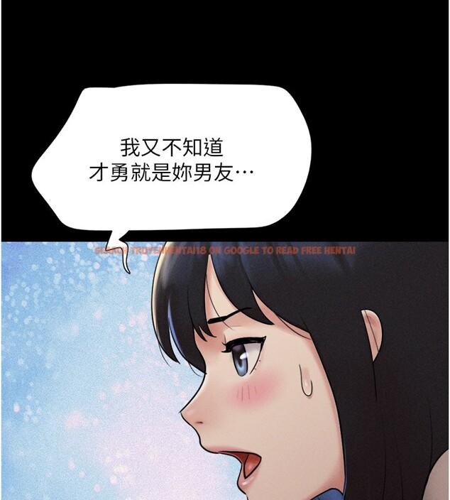 查看漫画韶恩 - 第36話-相似度驚人的姐妹 - tymanga.com中的3027529图片