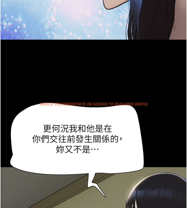 查看漫画韶恩 - 第36話-相似度驚人的姐妹 - tymanga.com中的3027530图片