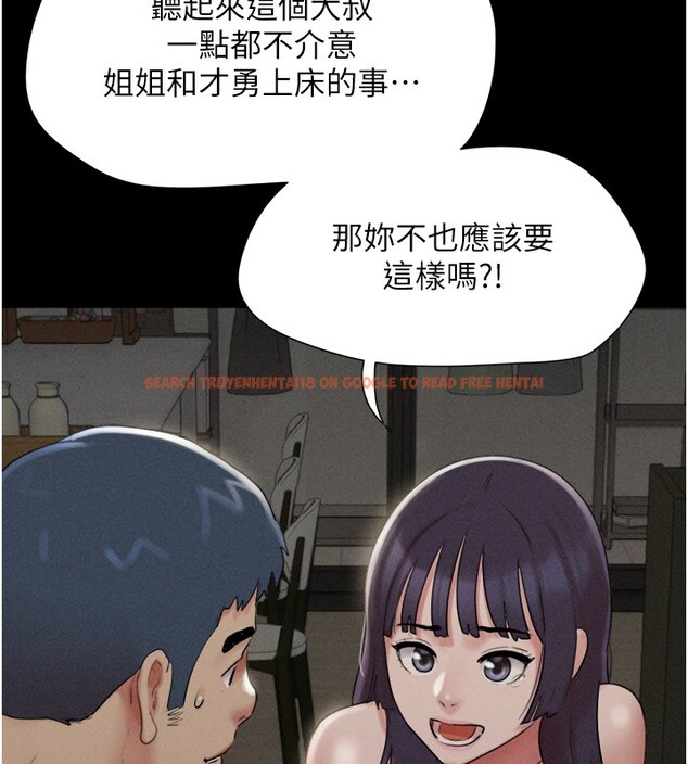 查看漫画韶恩 - 第36話-相似度驚人的姐妹 - tymanga.com中的3027535图片