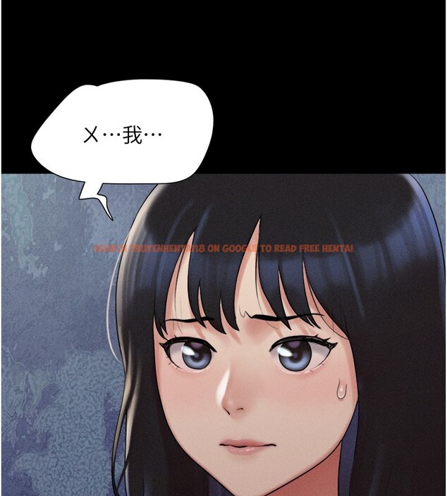 查看漫画韶恩 - 第36話-相似度驚人的姐妹 - tymanga.com中的3027537图片