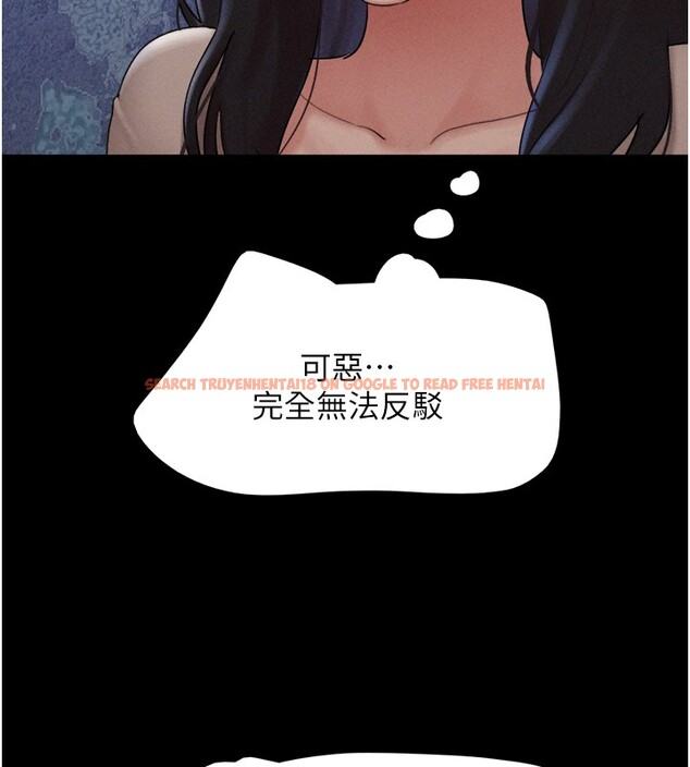 查看漫画韶恩 - 第36話-相似度驚人的姐妹 - tymanga.com中的3027538图片