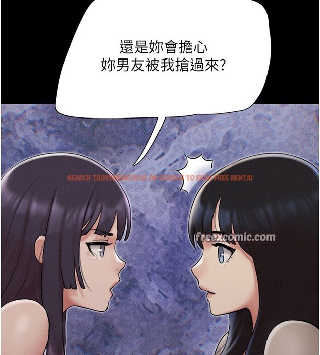 查看漫画韶恩 - 第36話-相似度驚人的姐妹 - tymanga.com中的3027539图片