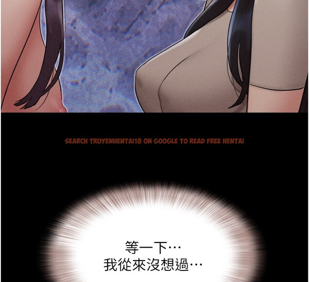 查看漫画韶恩 - 第36話-相似度驚人的姐妹 - tymanga.com中的3027540图片