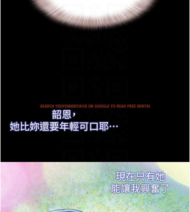 查看漫画韶恩 - 第36話-相似度驚人的姐妹 - tymanga.com中的3027541图片