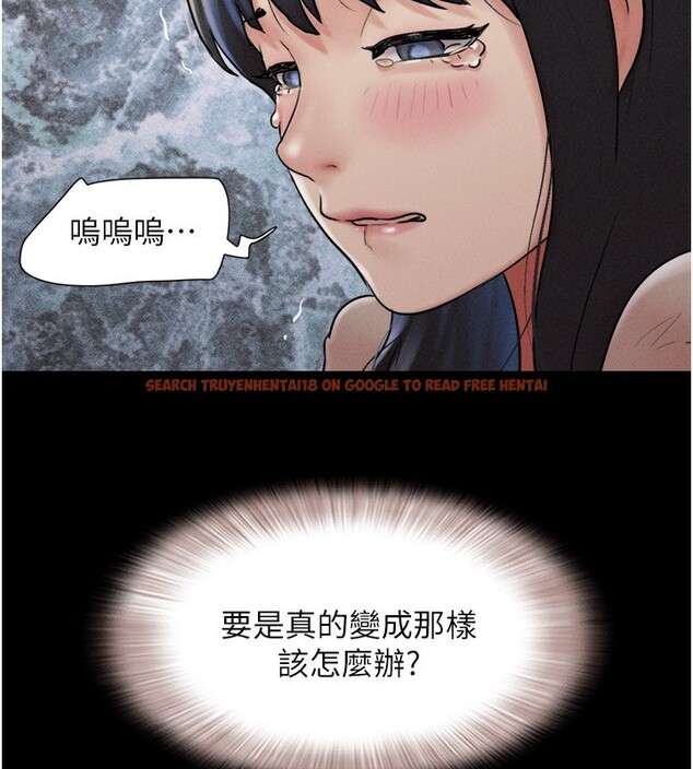 查看漫画韶恩 - 第36話-相似度驚人的姐妹 - tymanga.com中的3027545图片