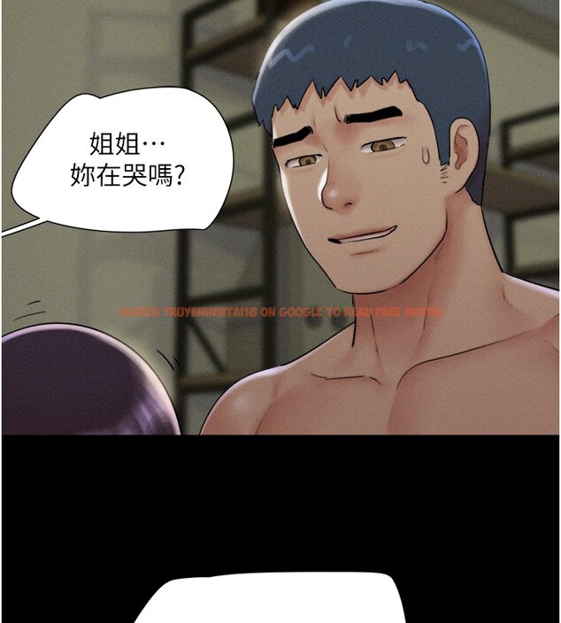 查看漫画韶恩 - 第36話-相似度驚人的姐妹 - tymanga.com中的3027549图片