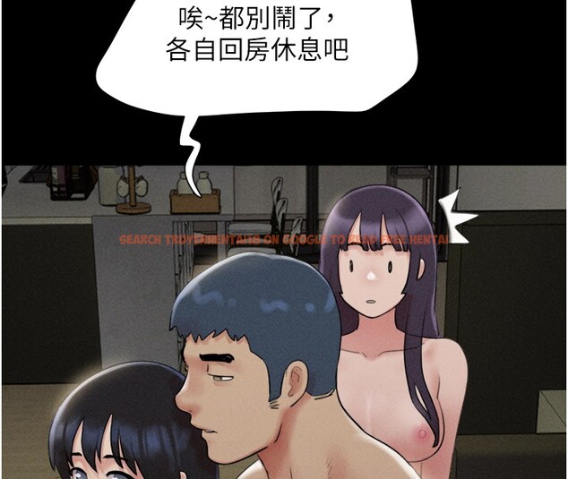 查看漫画韶恩 - 第36話-相似度驚人的姐妹 - tymanga.com中的3027550图片