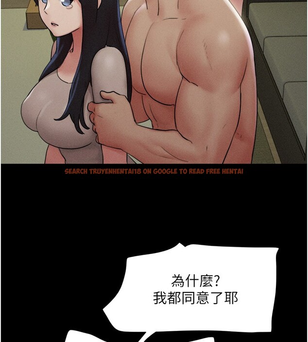 查看漫画韶恩 - 第36話-相似度驚人的姐妹 - tymanga.com中的3027551图片