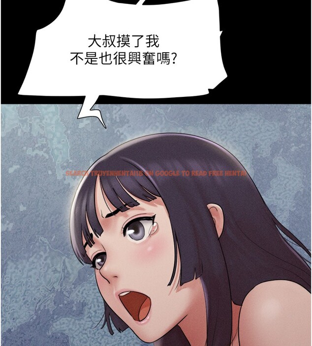 查看漫画韶恩 - 第36話-相似度驚人的姐妹 - tymanga.com中的3027552图片