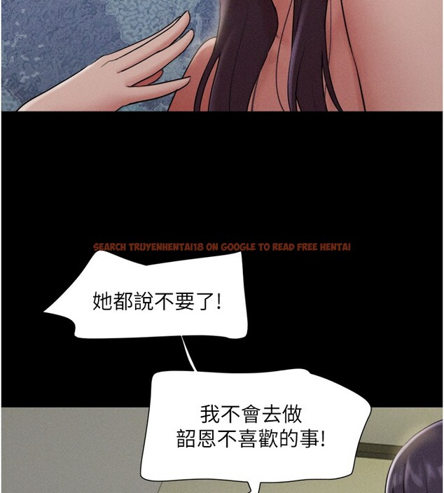 查看漫画韶恩 - 第36話-相似度驚人的姐妹 - tymanga.com中的3027553图片