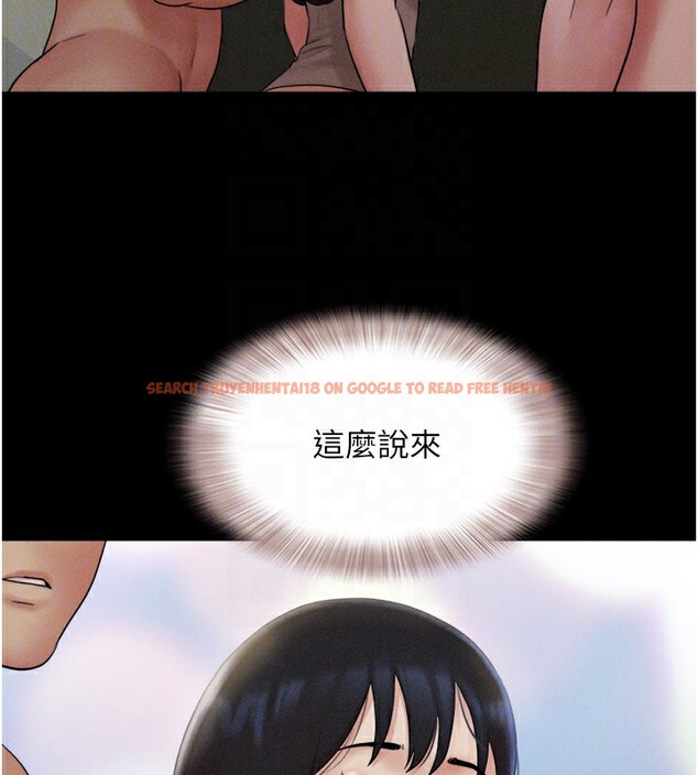 查看漫画韶恩 - 第36話-相似度驚人的姐妹 - tymanga.com中的3027555图片
