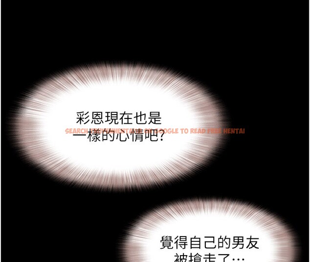 查看漫画韶恩 - 第36話-相似度驚人的姐妹 - tymanga.com中的3027562图片