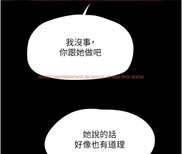 查看漫画韶恩 - 第36話-相似度驚人的姐妹 - tymanga.com中的3027568图片