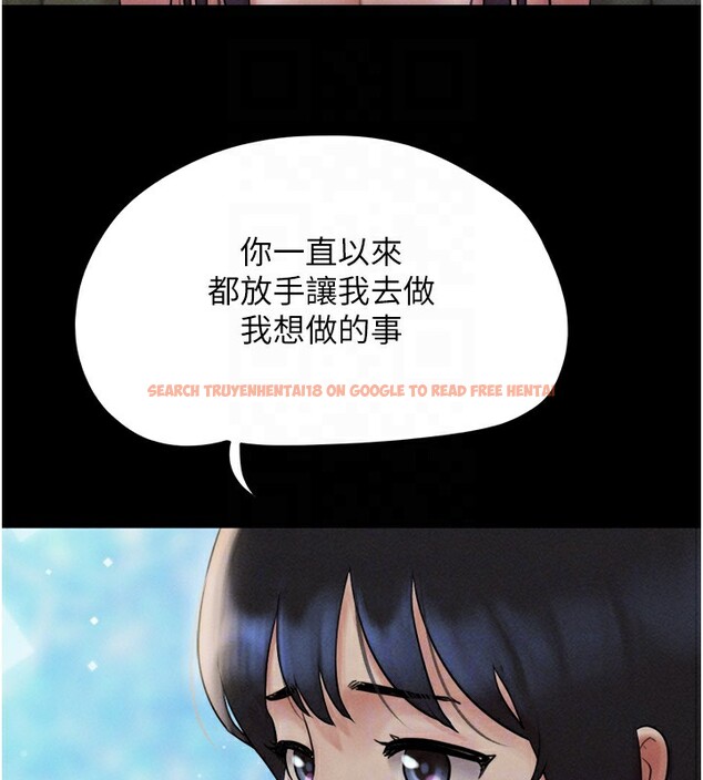 查看漫画韶恩 - 第36話-相似度驚人的姐妹 - tymanga.com中的3027570图片
