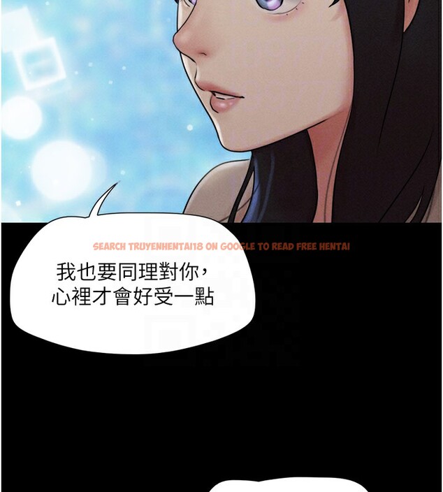 查看漫画韶恩 - 第36話-相似度驚人的姐妹 - tymanga.com中的3027571图片