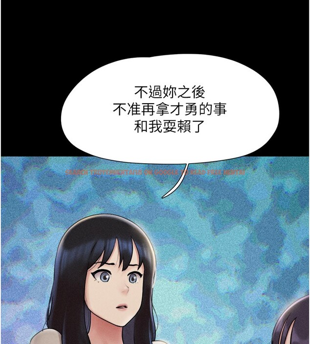 查看漫画韶恩 - 第36話-相似度驚人的姐妹 - tymanga.com中的3027575图片