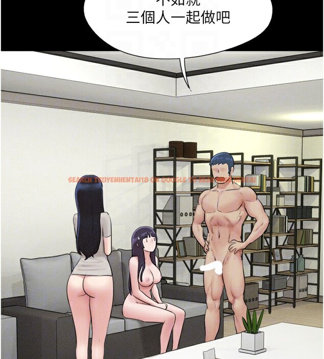 查看漫画韶恩 - 第36話-相似度驚人的姐妹 - tymanga.com中的3027579图片