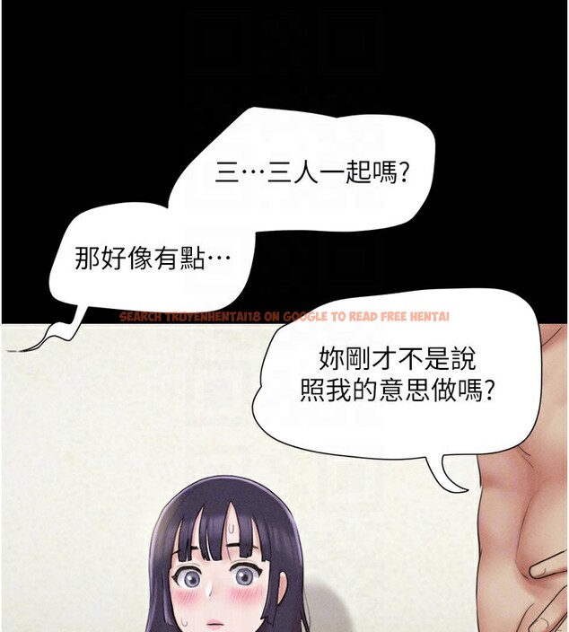 查看漫画韶恩 - 第36話-相似度驚人的姐妹 - tymanga.com中的3027582图片