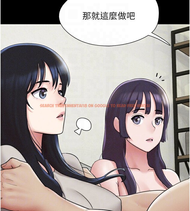 查看漫画韶恩 - 第36話-相似度驚人的姐妹 - tymanga.com中的3027590图片