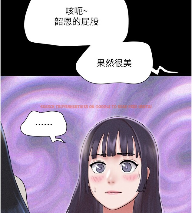 查看漫画韶恩 - 第36話-相似度驚人的姐妹 - tymanga.com中的3027596图片