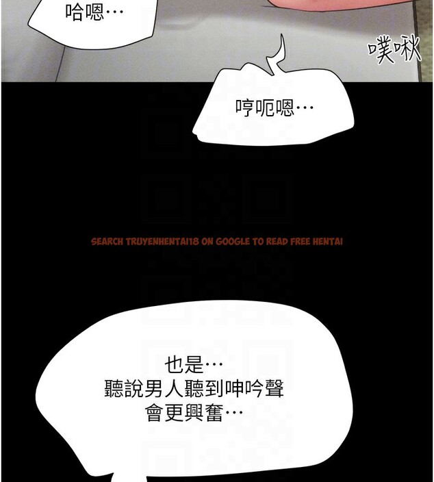 查看漫画韶恩 - 第36話-相似度驚人的姐妹 - tymanga.com中的3027611图片