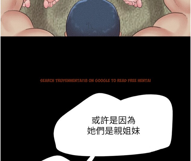 查看漫画韶恩 - 第36話-相似度驚人的姐妹 - tymanga.com中的3027623图片